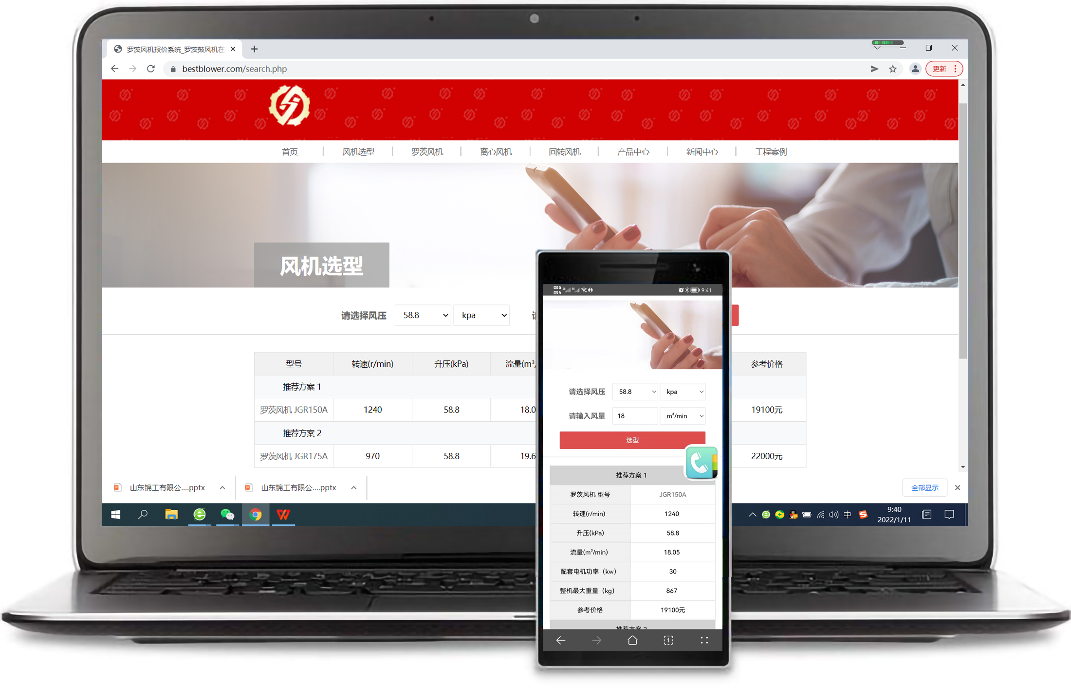羅茨風機制造商推薦，信賴的羅茨風機供應商